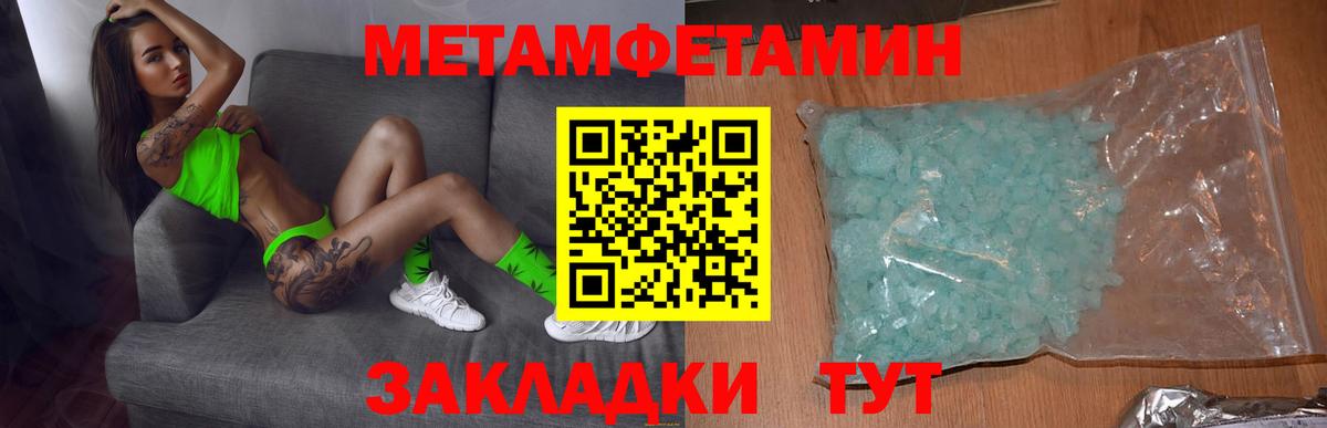 АМФЕТАМИН Розовый Прохладный