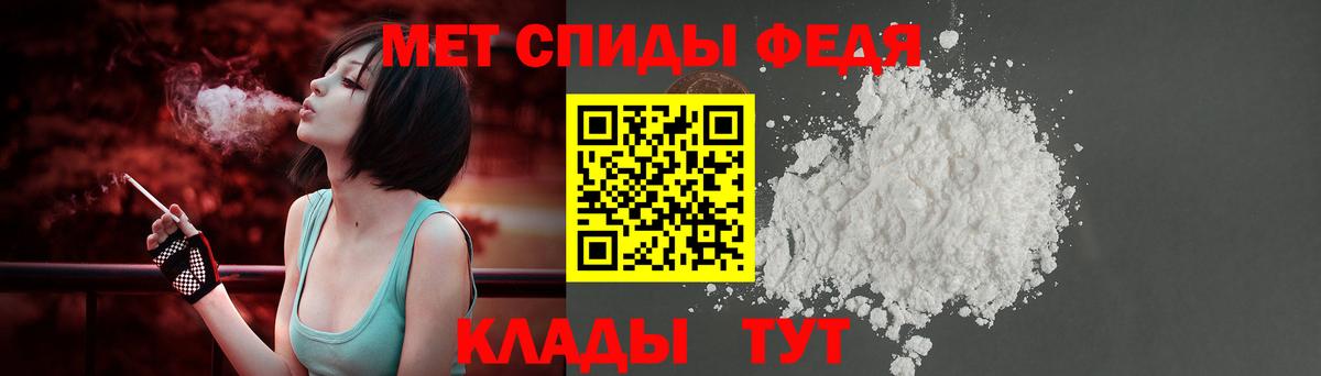 АМФЕТАМИН  АМФЕТАМИН Розовый  Вход с VPN  Прохладный 