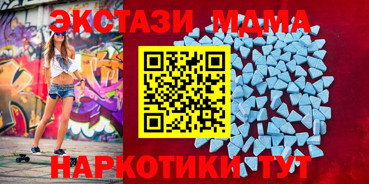Экстази круглые Прохладный