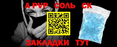наркотики Обнинск