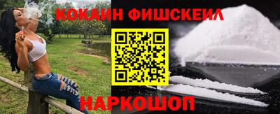 наркотики Обнинск