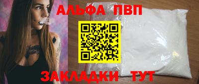 наркотики Обнинск
