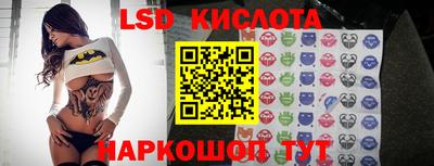 ПСИЛОЦИБИНОВЫЕ ГРИБЫ Обь