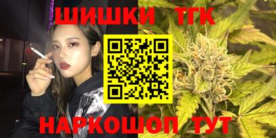 наркотики Обнинск