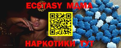 MDMA Пенза