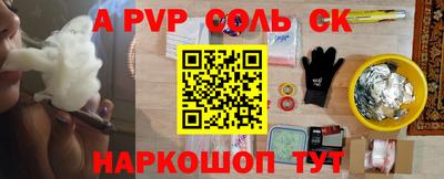 кокаин колумбия Первоуральск
