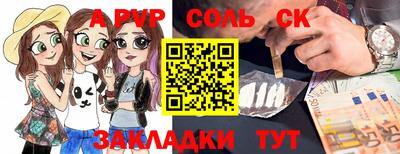 гидропоника Партизанск
