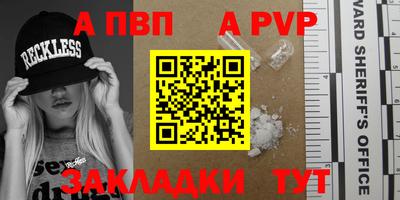 гидропоника Партизанск