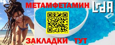 MDMA Пенза
