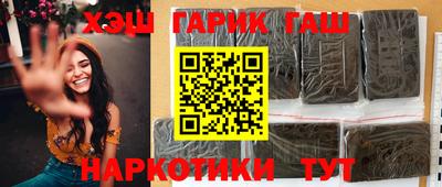 наркотики Обнинск