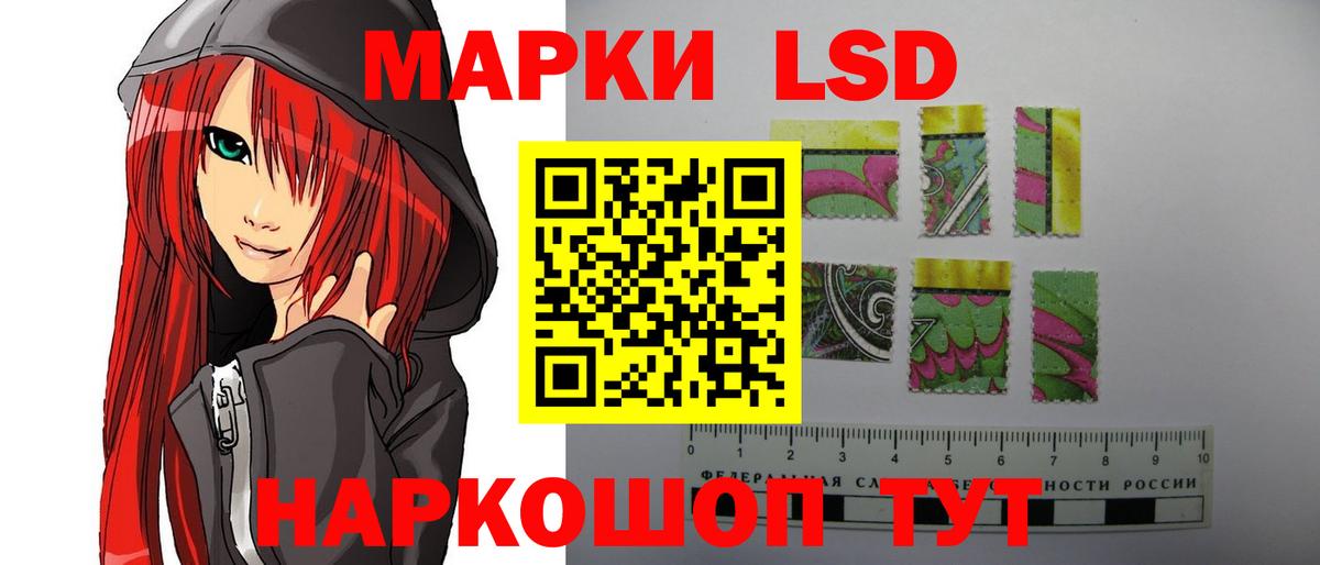LSD-25 экстази кислота  Лсд 25 экстази  Прохладный  Вход с VPN  ЛСД экстази кислота 