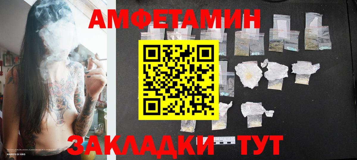 Первитин витя  Первитин витя  Метамфетамин  Прохладный  Вход с VPN 