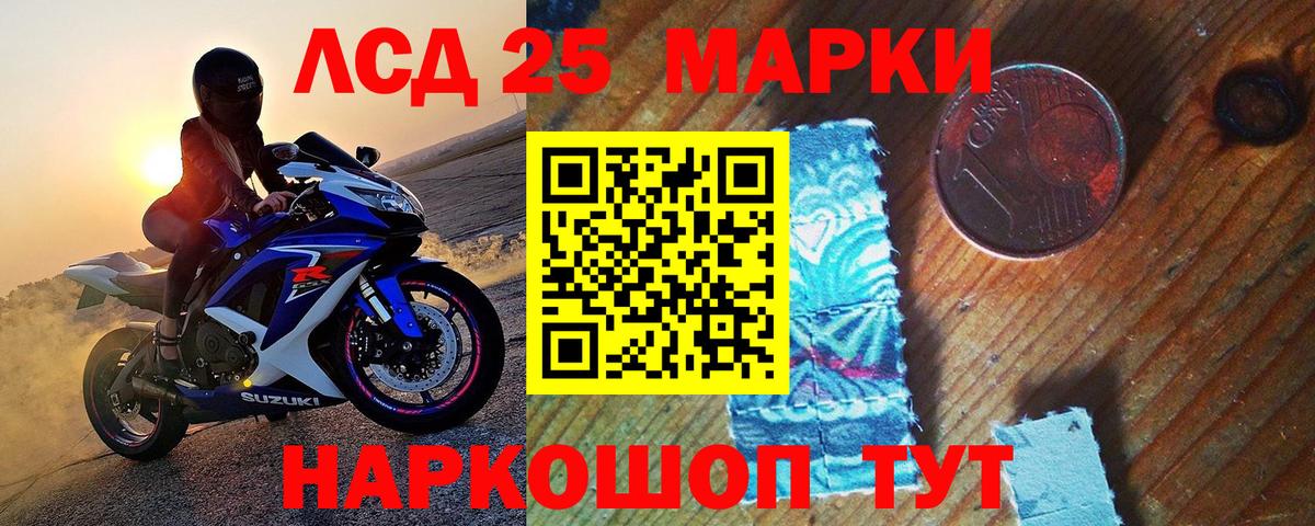 Мефедрон  MDMA  Кокаин  Меф МЯУ МЯУ   Вход с VPN  APVP СОЛЬ   Прохладный  МАРИХУАНА  ГАШИШ 