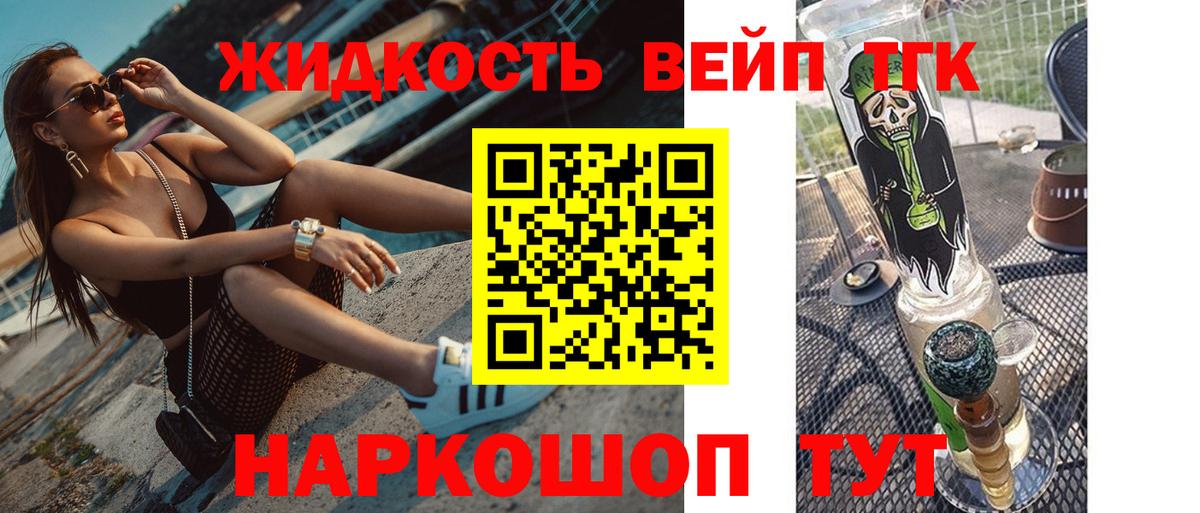 Дистиллят ТГК Wax  Вход с VPN  Прохладный  Дистиллят ТГК концентрат 