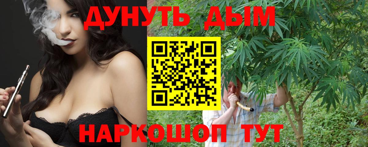 Канабис Ganja  Каннабис план  Шишки марихуана OG Kush  Прохладный  Вход с VPN  Конопля AK-47 