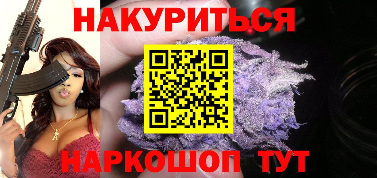 Бошки Шишки White Widow Прохладный